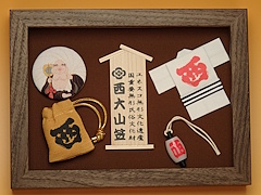山笠ミニ額