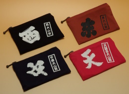 山笠小銭入れ 文字色：白、黒（表）