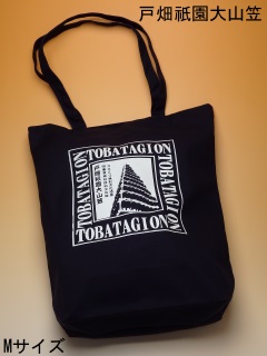 山笠追っかけバッグMサイズ